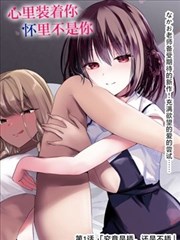 连载更新表索引卡:默片侦探漫画封面