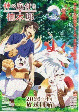 长尾留存榜第三：折纸气象台