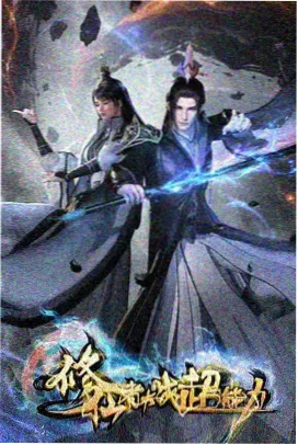 作品图鉴卡片：纸上飞行器动画海报